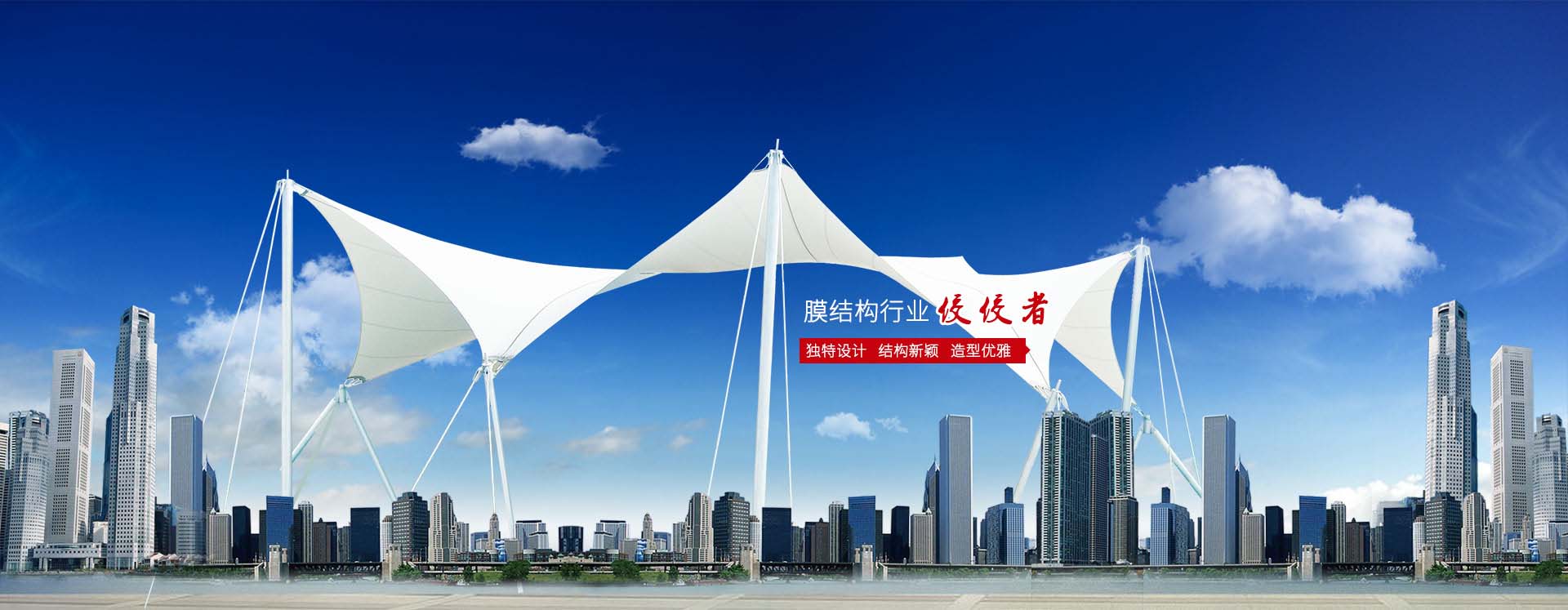 山東省恒發(fā)防水材料有限公司
