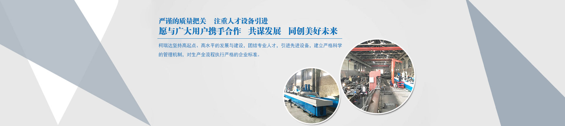 山東省恒發(fā)防水材料有限公司