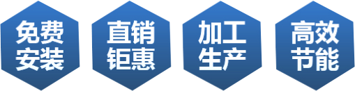 立即聯(lián)系我們
